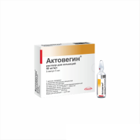 Актовегин раствор для инъекций 40мг/мл 5мл №5